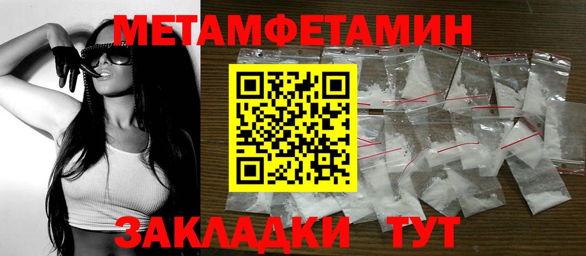 АМФЕТАМИН 98% Мценск