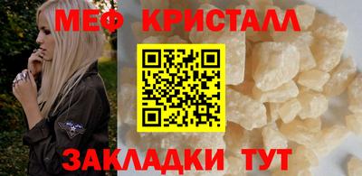 ГАЛЛЮЦИНОГЕННЫЕ ГРИБЫ Бугуруслан
