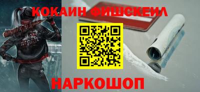 таблы Будённовск