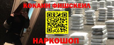 ГАЛЛЮЦИНОГЕННЫЕ ГРИБЫ Бугуруслан