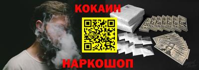 таблы Будённовск