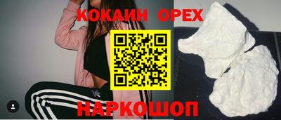 таблы Будённовск