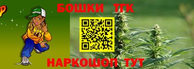 таблы Будённовск