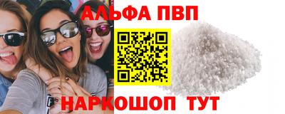 таблы Будённовск