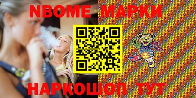 ГАЛЛЮЦИНОГЕННЫЕ ГРИБЫ Бугуруслан