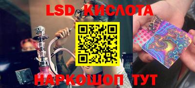 ГАЛЛЮЦИНОГЕННЫЕ ГРИБЫ Бугуруслан