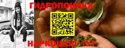 кристаллы Уссурийск