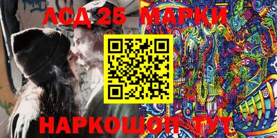 ГАЛЛЮЦИНОГЕННЫЕ ГРИБЫ Бугуруслан