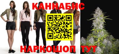 таблы Будённовск
