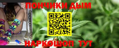 таблы Будённовск