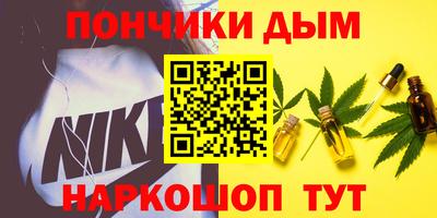 таблы Будённовск