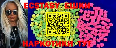 ПСИЛОЦИБИНОВЫЕ ГРИБЫ Бузулук