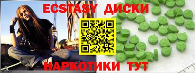 ГАЛЛЮЦИНОГЕННЫЕ ГРИБЫ Бугуруслан
