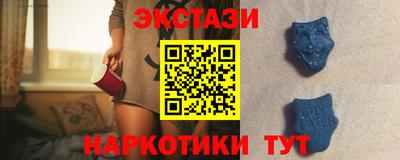 ГАЛЛЮЦИНОГЕННЫЕ ГРИБЫ Бугуруслан