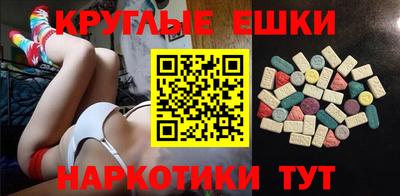 ПСИЛОЦИБИНОВЫЕ ГРИБЫ Бузулук