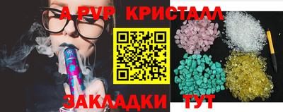 амфетамин Усть-Джегута