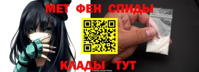таблы Будённовск