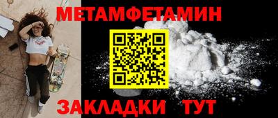 таблы Будённовск