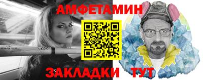 ГАЛЛЮЦИНОГЕННЫЕ ГРИБЫ Бугуруслан