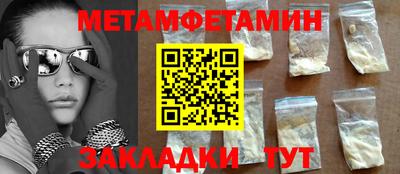 ПСИЛОЦИБИНОВЫЕ ГРИБЫ Бузулук