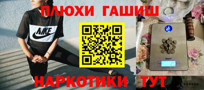 ГАЛЛЮЦИНОГЕННЫЕ ГРИБЫ Бугуруслан