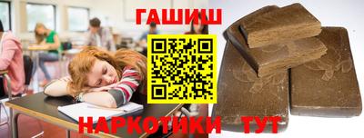 таблы Будённовск