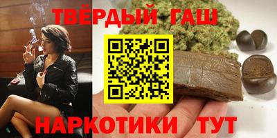 ГАЛЛЮЦИНОГЕННЫЕ ГРИБЫ Бугуруслан