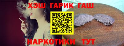 ПСИЛОЦИБИНОВЫЕ ГРИБЫ Бузулук