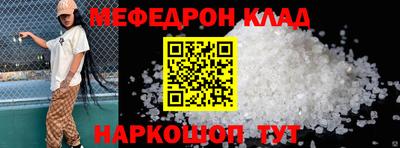 таблы Будённовск