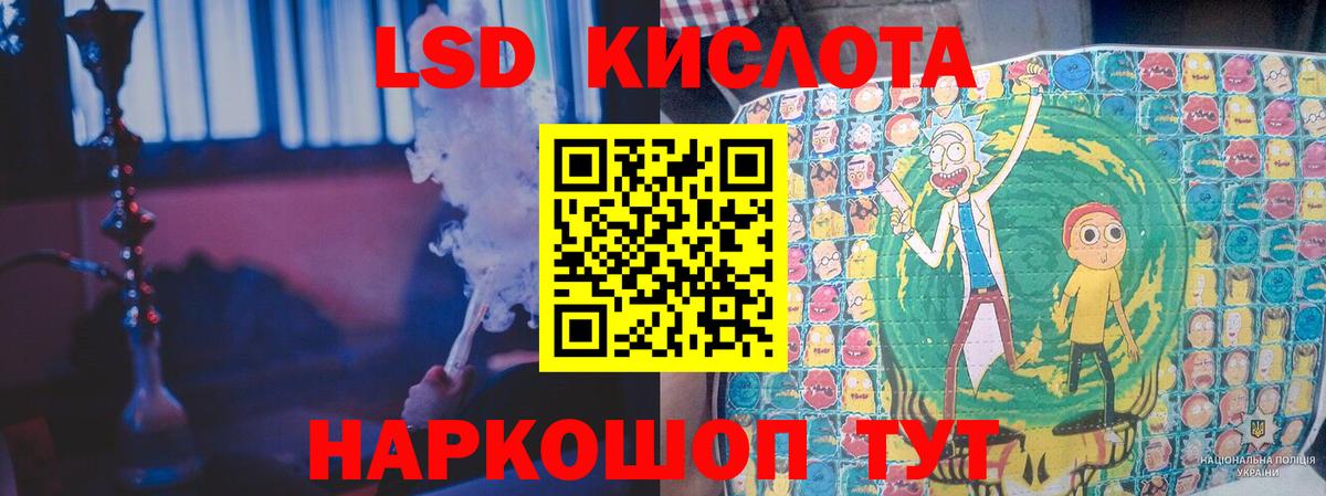 LSD-25 экстази кислота  Вход с VPN  Мценск  Лсд 25 экстази кислота 