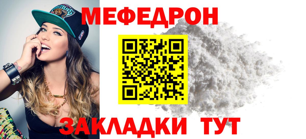 COCAIN Мценск