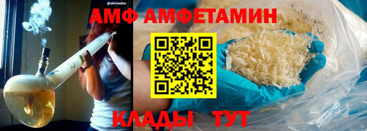 Мефедрон   Cocaine  A PVP СОЛЬ   Меф  Марихуана  Мценск  Вход с VPN 