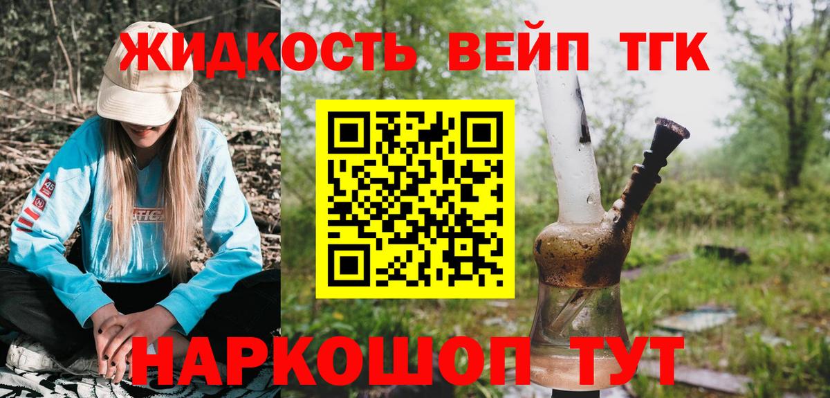 Дистиллят ТГК Wax Мценск