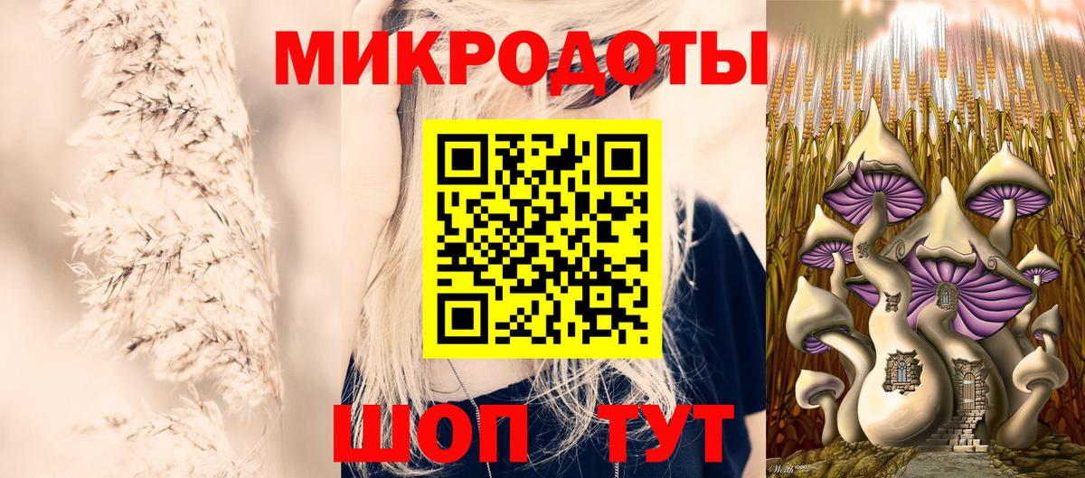 Галлюциногенные грибы MAGIC MUSHROOMS Мценск